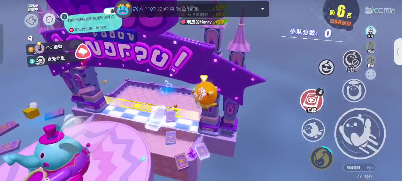 来啦～ 第1段