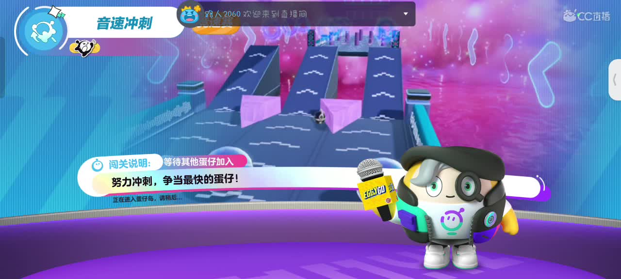 来啦～ 第3段