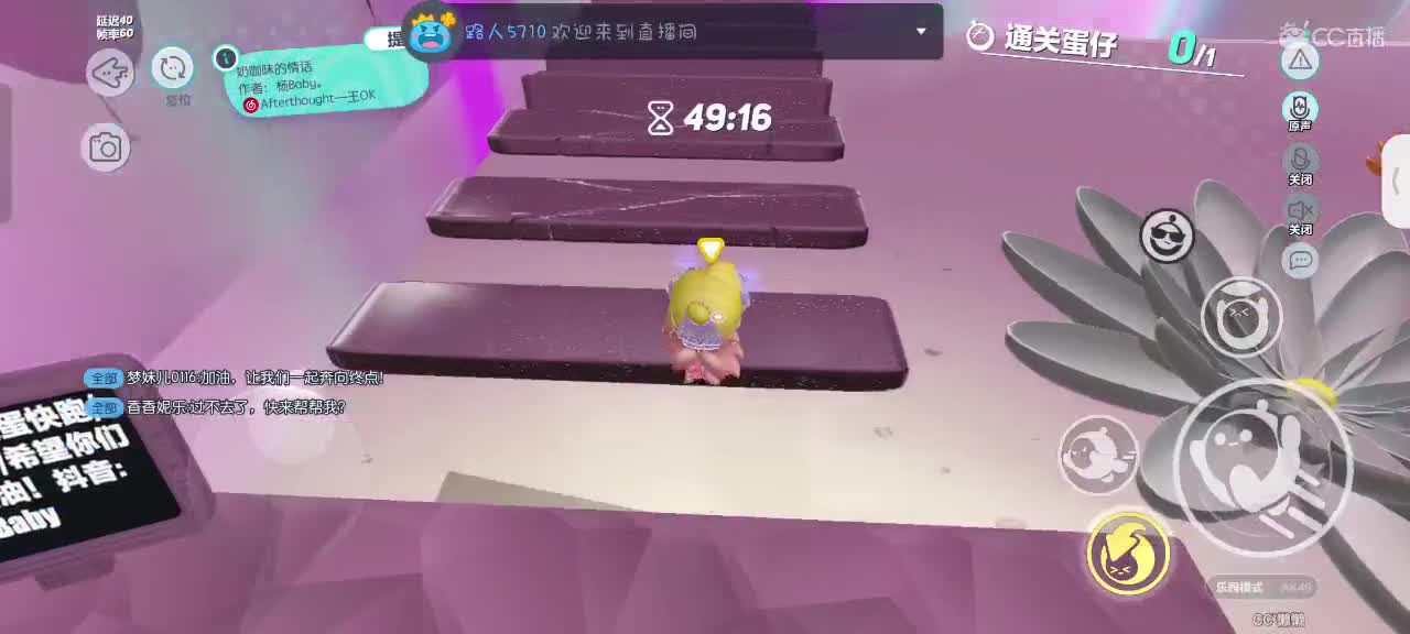 来啦～ 第6段
