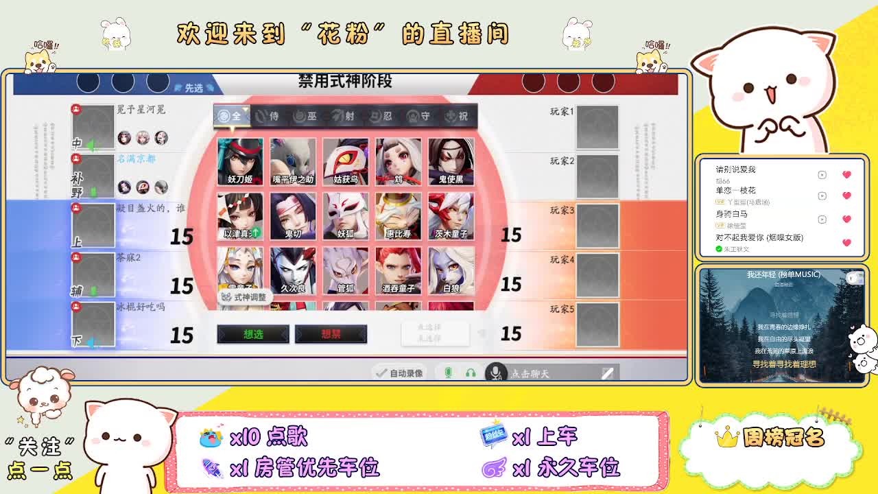 啊啊啊啊 第2段