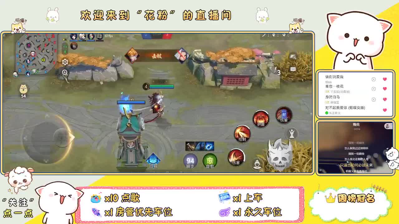 啊啊啊啊 第4段