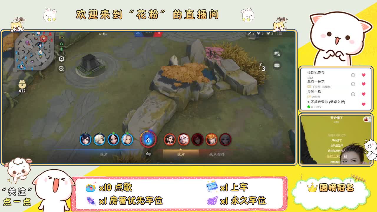 啊啊啊啊 第5段