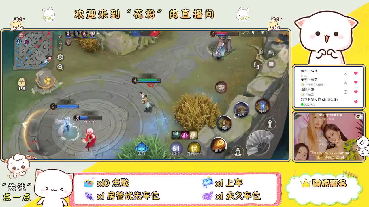 啊啊啊啊 第6段
