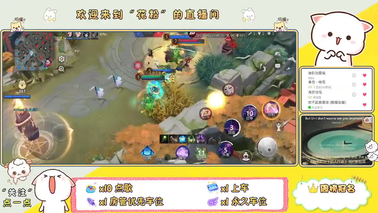 啊啊啊啊 第7段