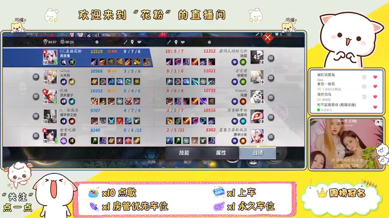 啊啊啊啊 第8段
