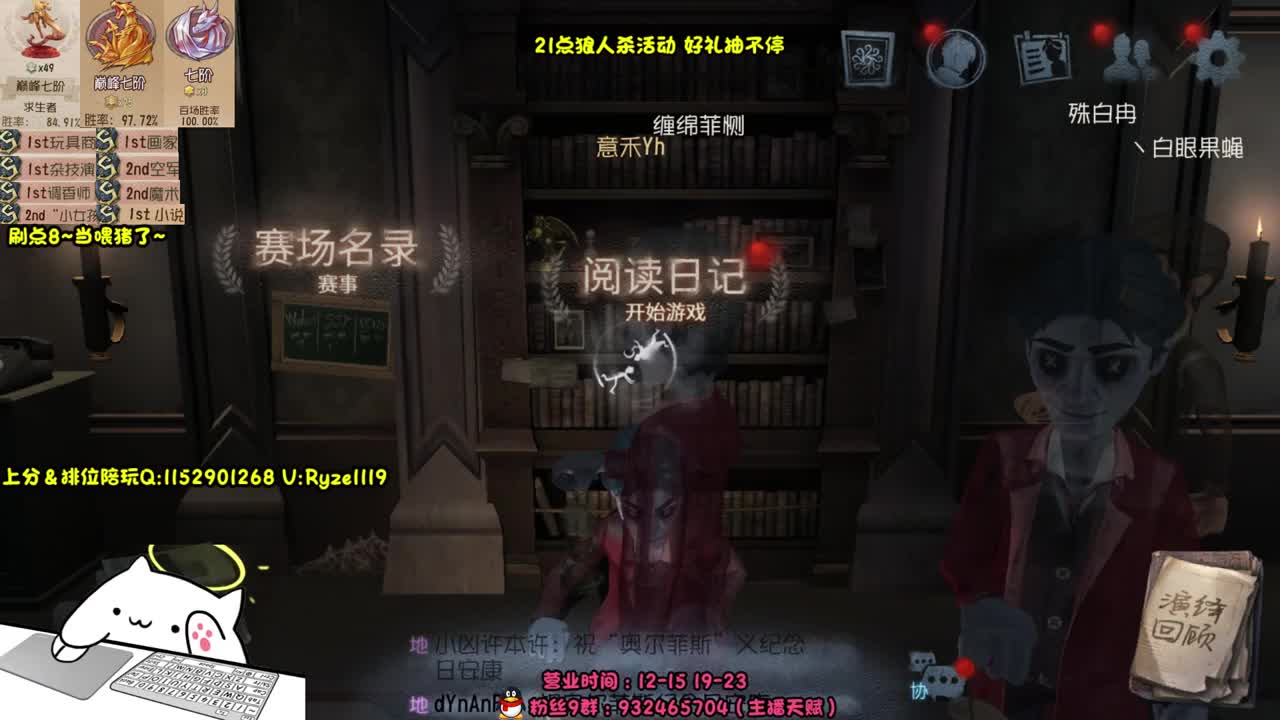 《带五排带五排~》 第2段