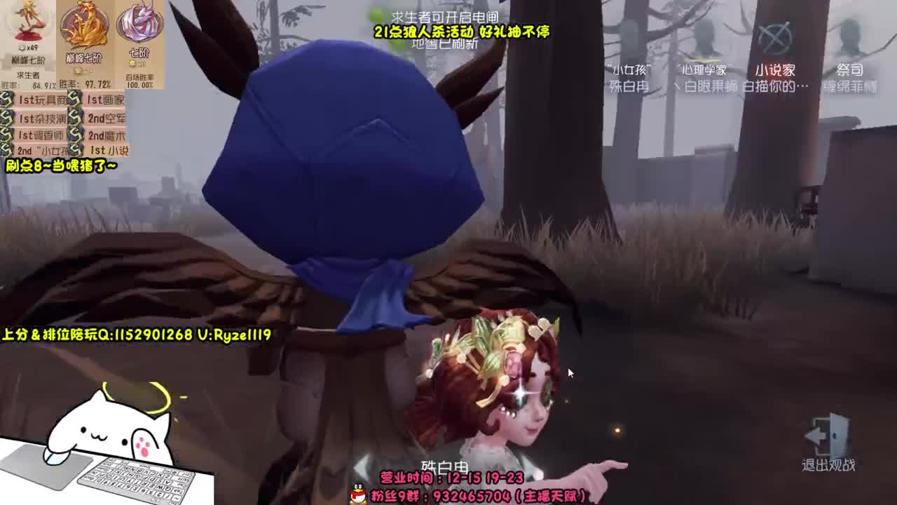 《带五排带五排~》 第3段