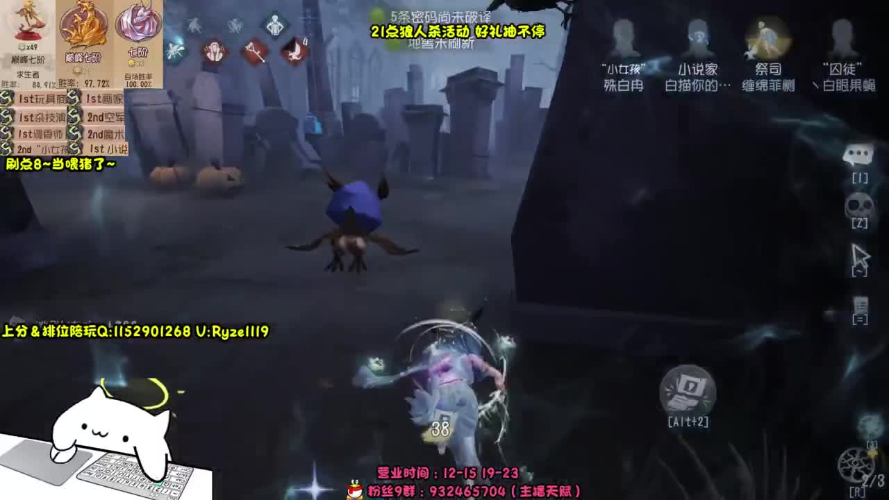 《带五排带五排~》 第4段