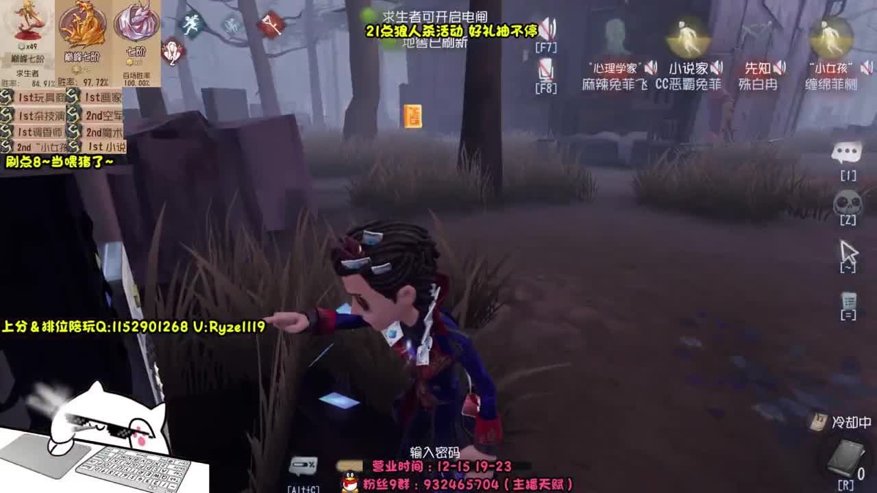 《带五排带五排~》 第6段