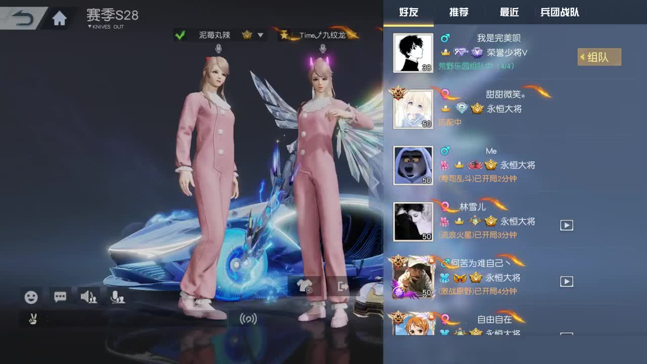 明天早起 第7段
