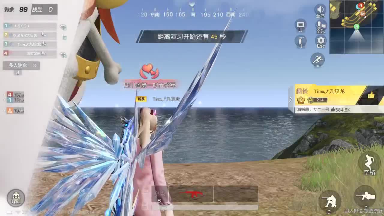 明天早起 第9段