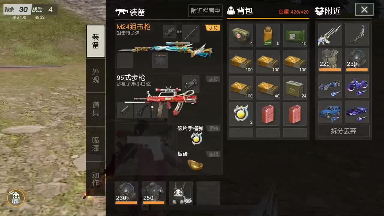 明天早起 第12段