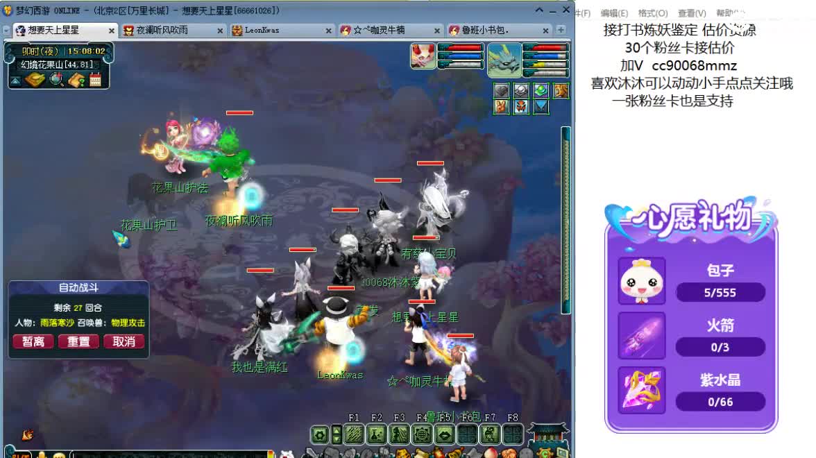 聊天听歌吧ღ 第2段