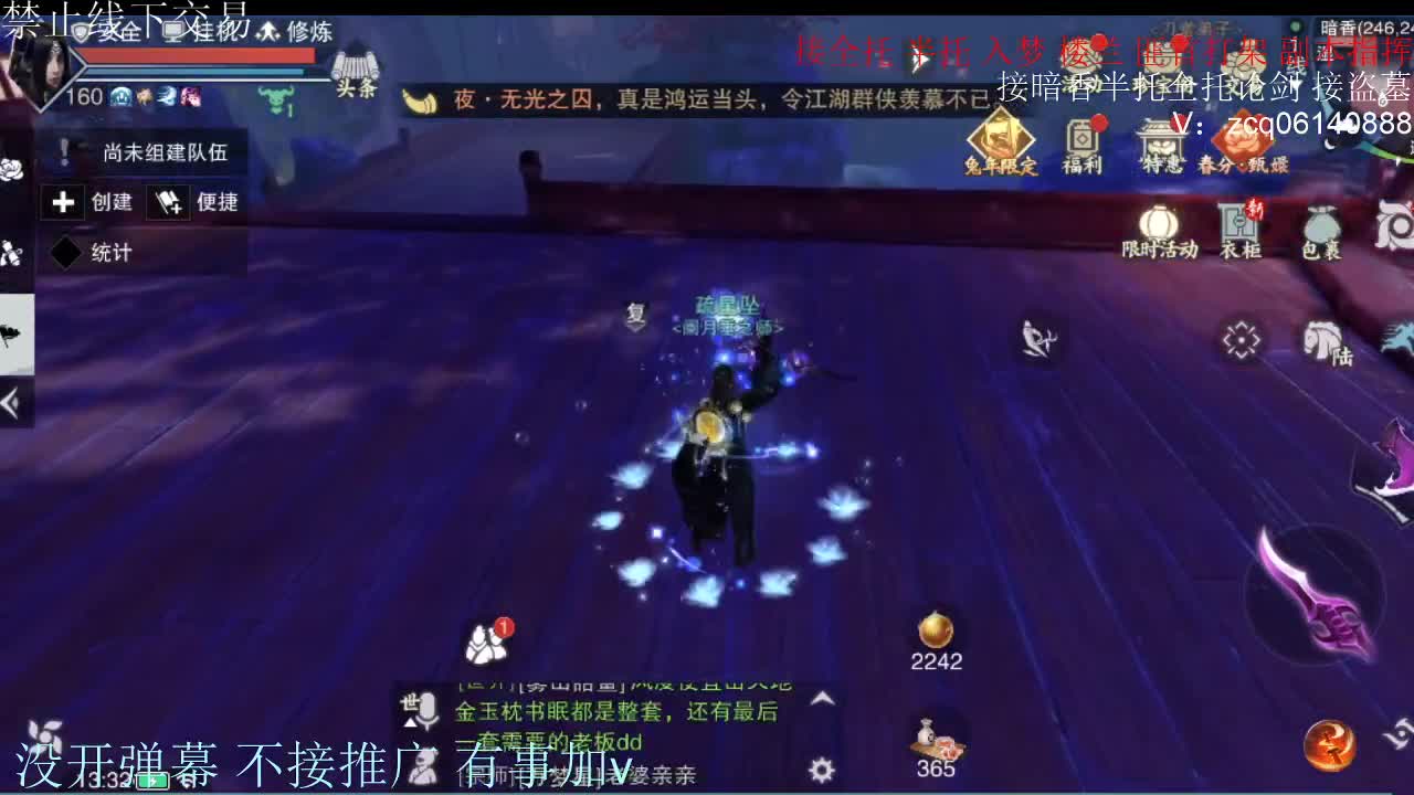 闲来无事 接暗香一切 第7段