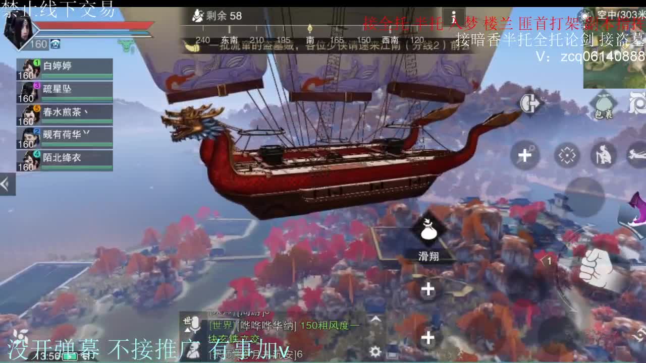 闲来无事 接暗香一切 第8段