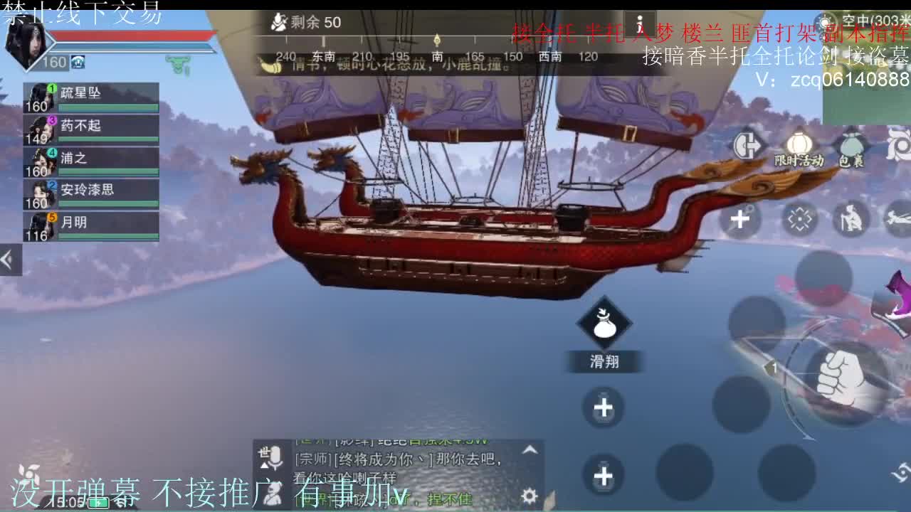 闲来无事 接暗香一切 第10段