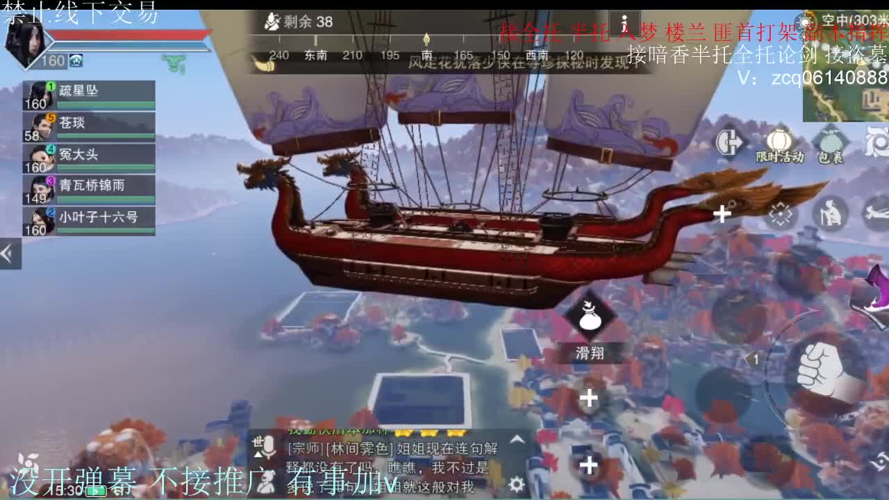 闲来无事 接暗香一切 第11段