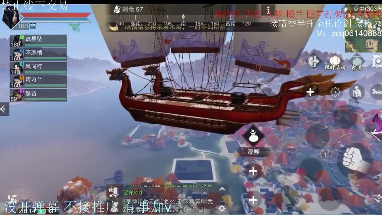 闲来无事 接暗香一切 第12段