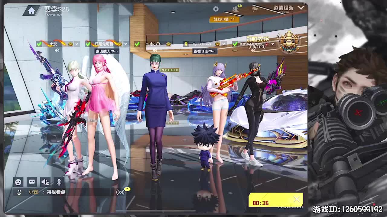 努努生日快乐！ 第2段