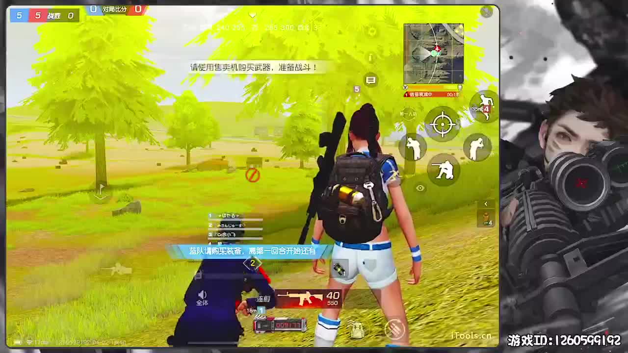 努努生日快乐！ 第3段