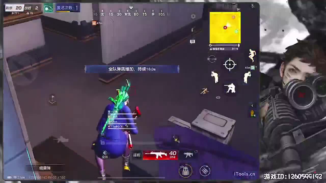 努努生日快乐！ 第4段