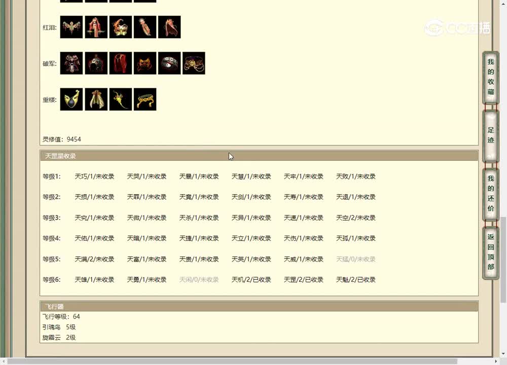 20230402凌烟阁180男鬼