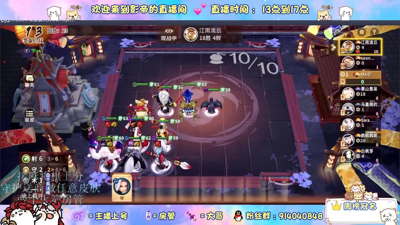 下棋 第5段