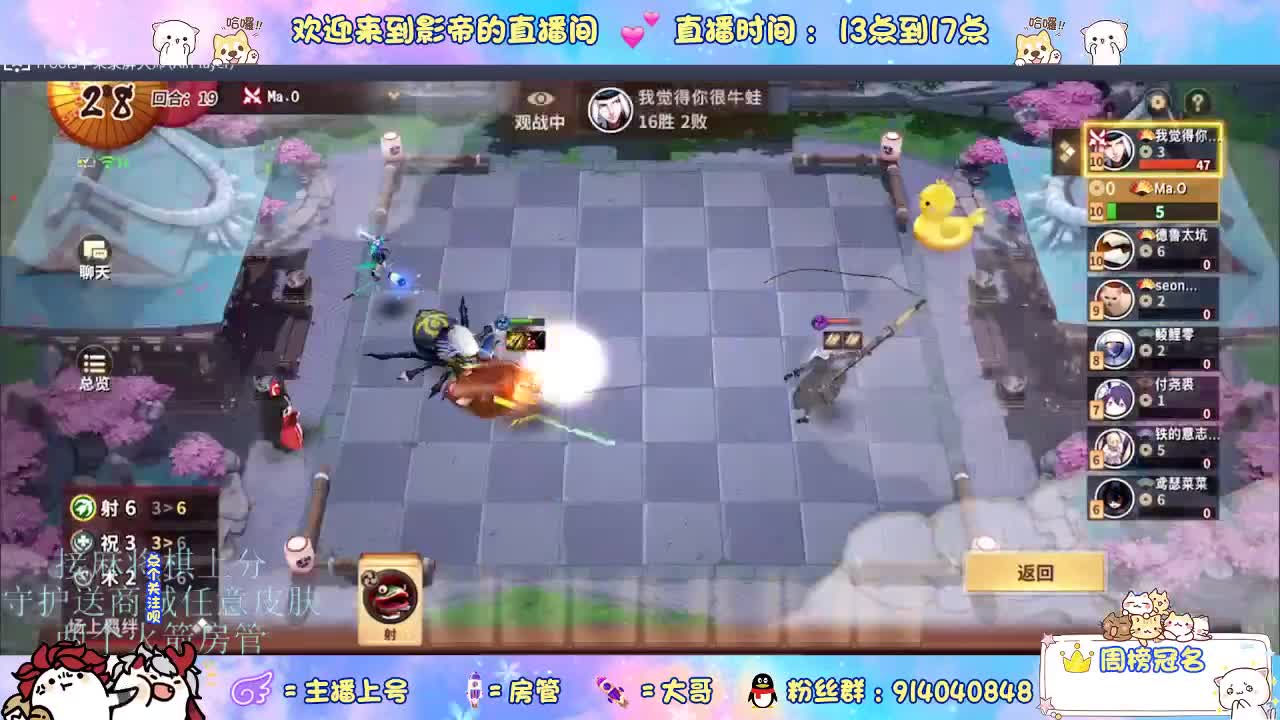 下棋 第6段