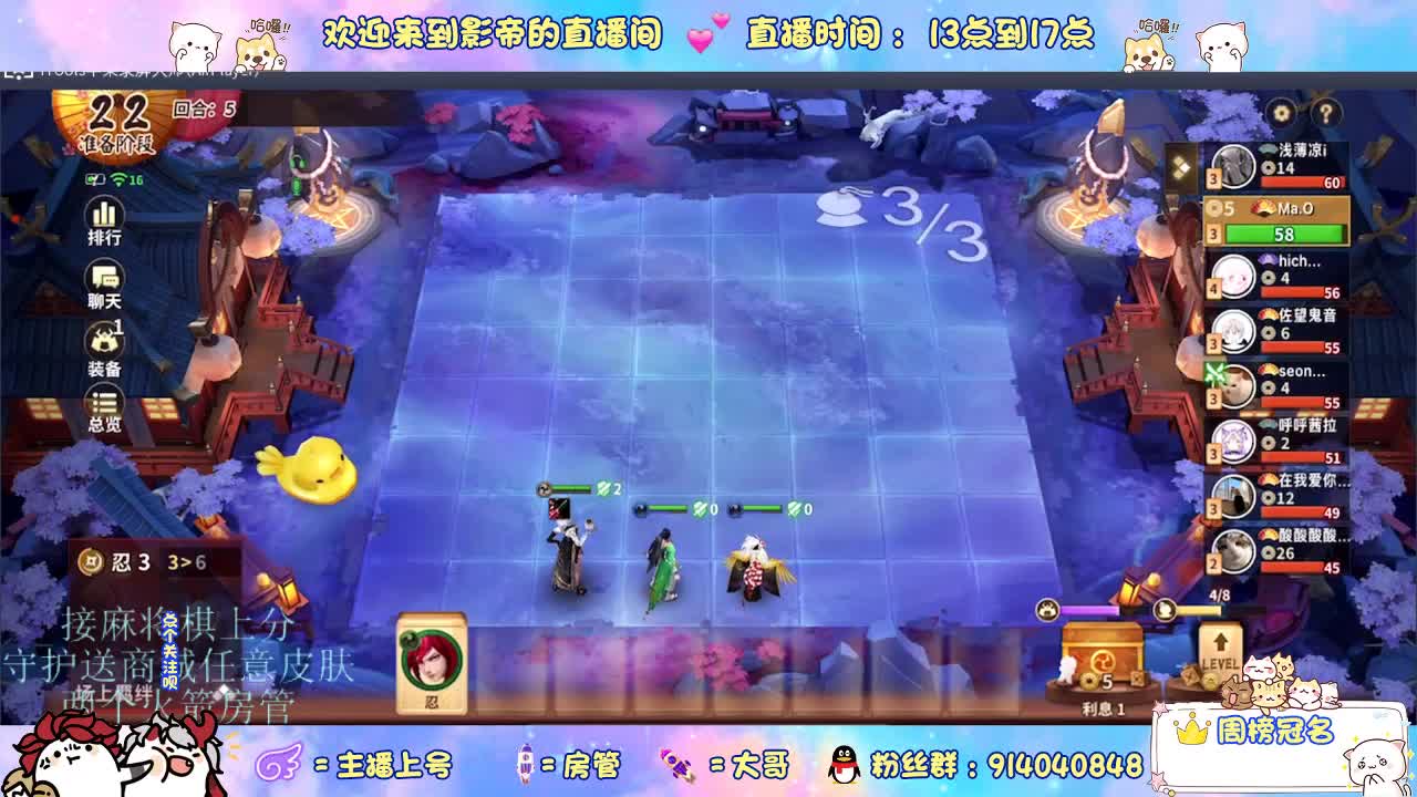 下棋 第7段