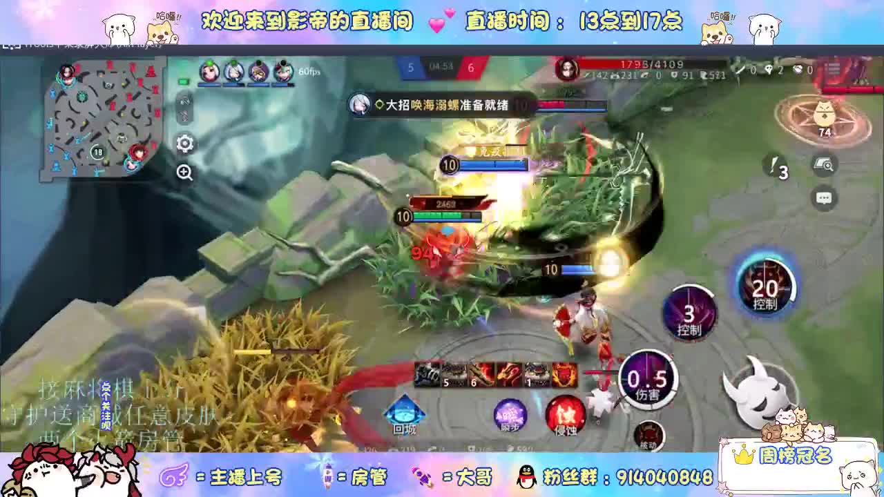 下棋 第8段