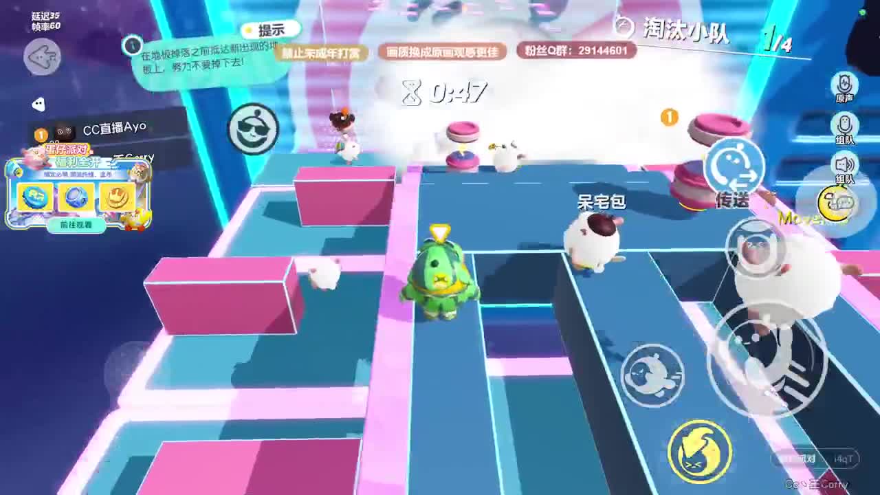 声优男友，至臻画质！ 第10段