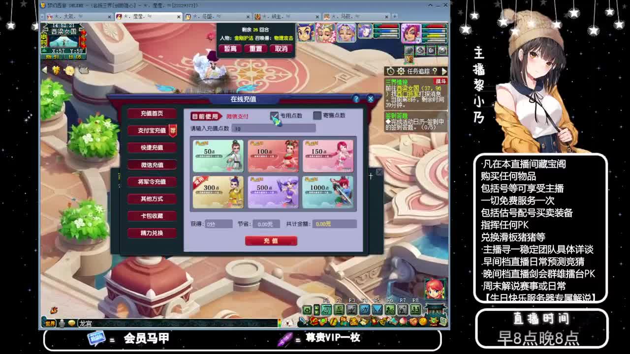 乃姐-接天元指挥寻团队 第2段