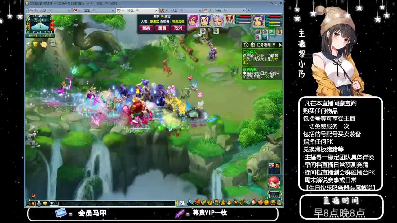 乃姐-接天元指挥寻团队 第4段