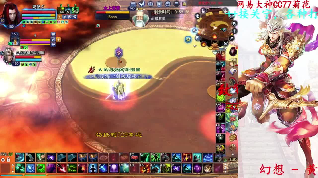 729幸运打宝 第1段