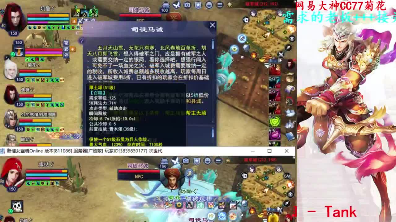729幸运打宝 第2段