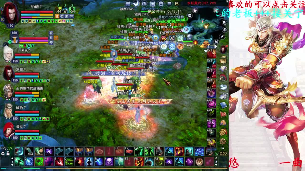 729幸运打宝 第3段