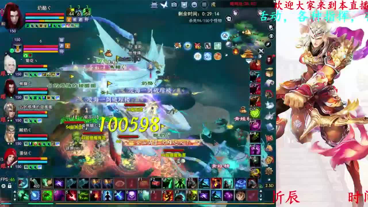 729幸运打宝 第4段