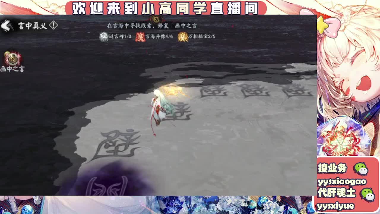 接魂土/魂王/师徒/托管 第3段