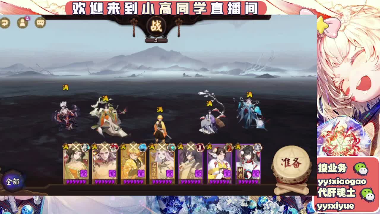 接魂土/魂王/师徒/托管 第4段