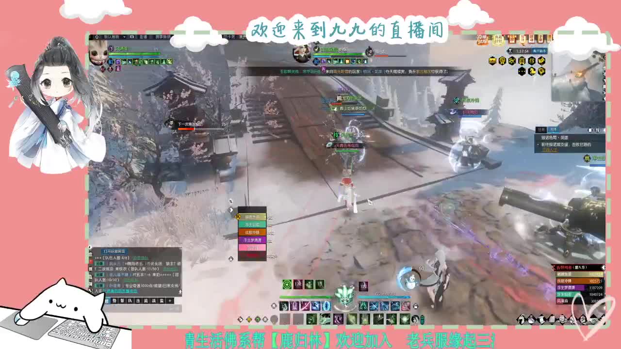 铛铛铛~ 第1段