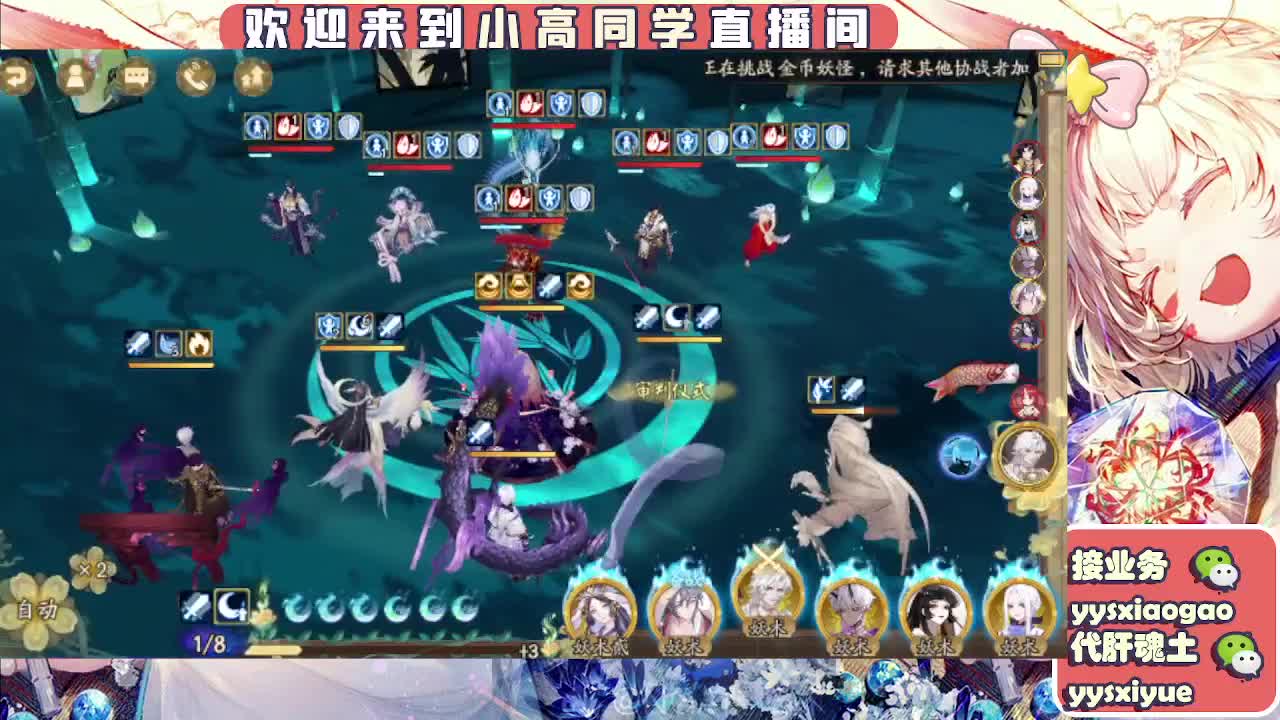 接魂土/魂王/师徒/托管 第7段