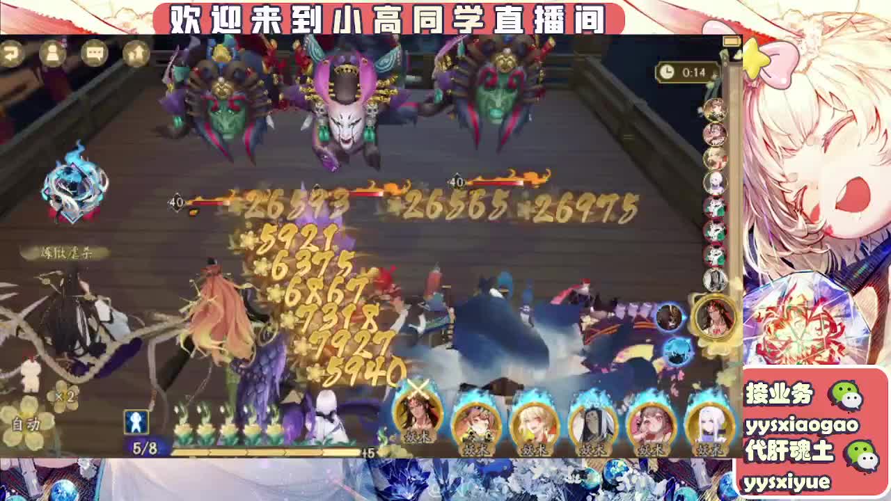 接魂土/魂王/师徒/托管 第8段