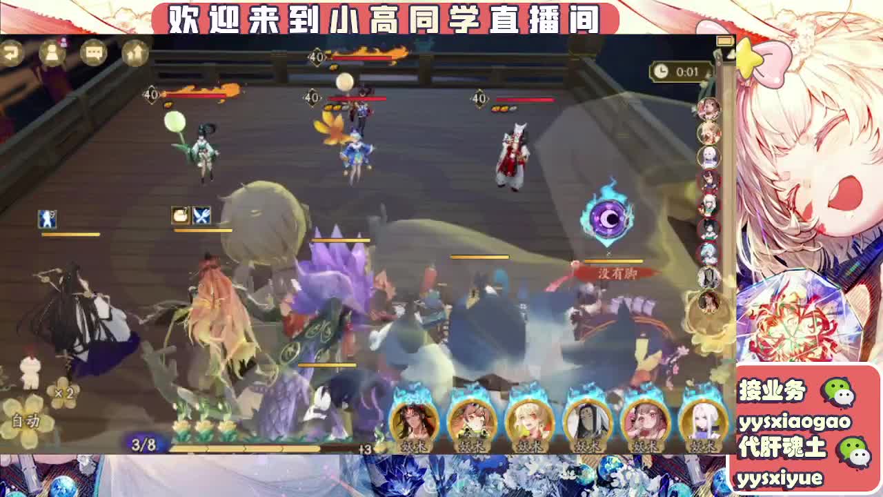 接魂土/魂王/师徒/托管 第9段