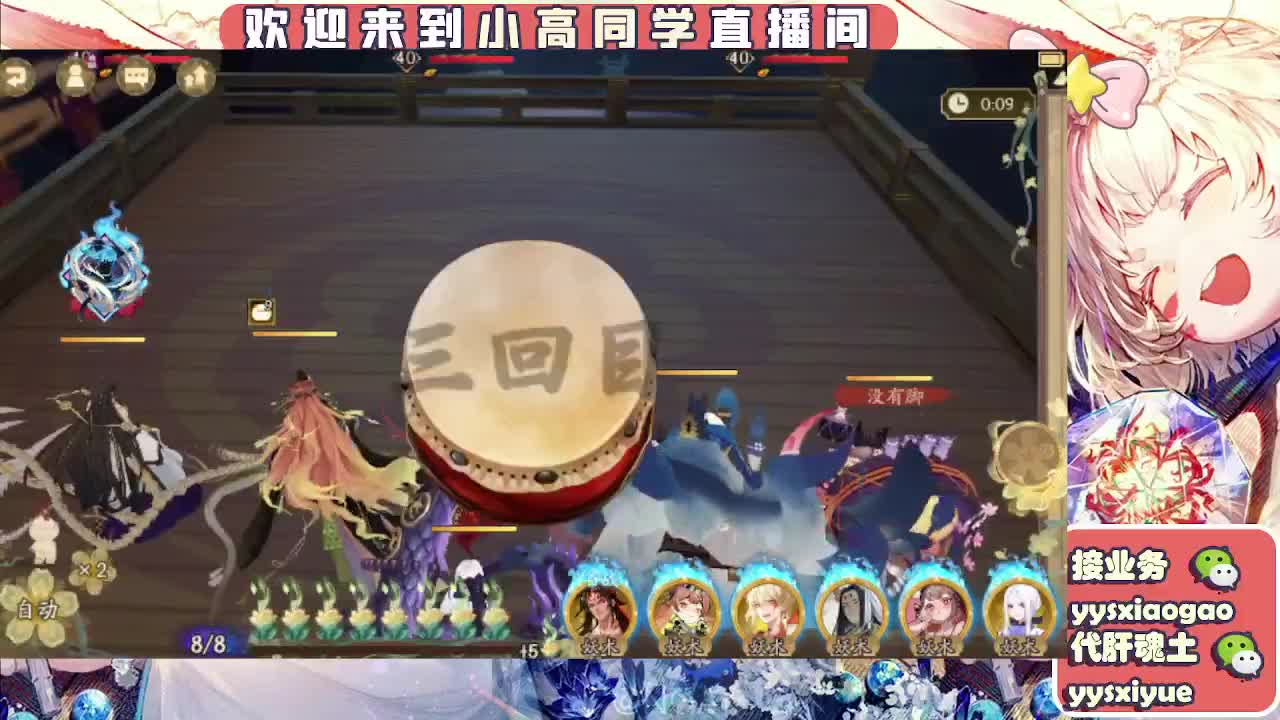 接魂土/魂王/师徒/托管 第10段