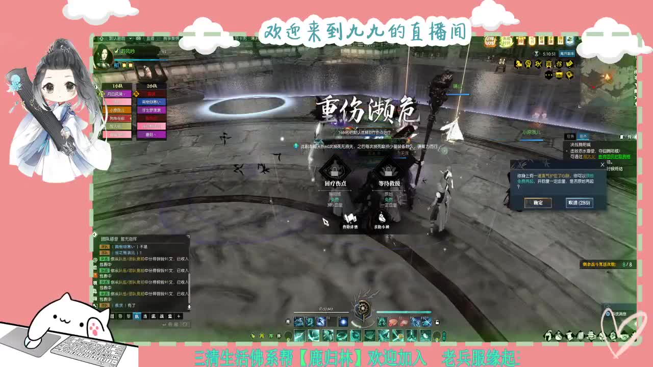 铛铛铛~ 第4段