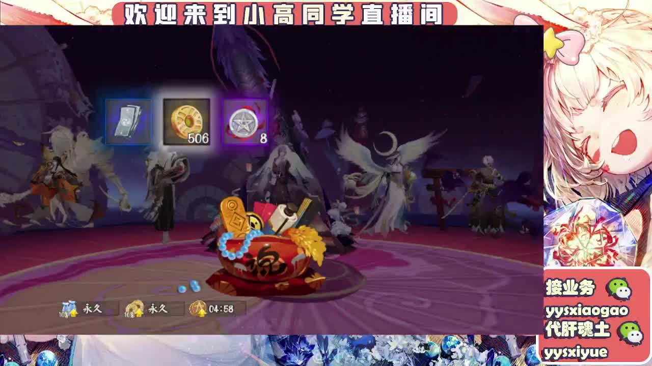 接魂土/魂王/师徒/托管 第11段