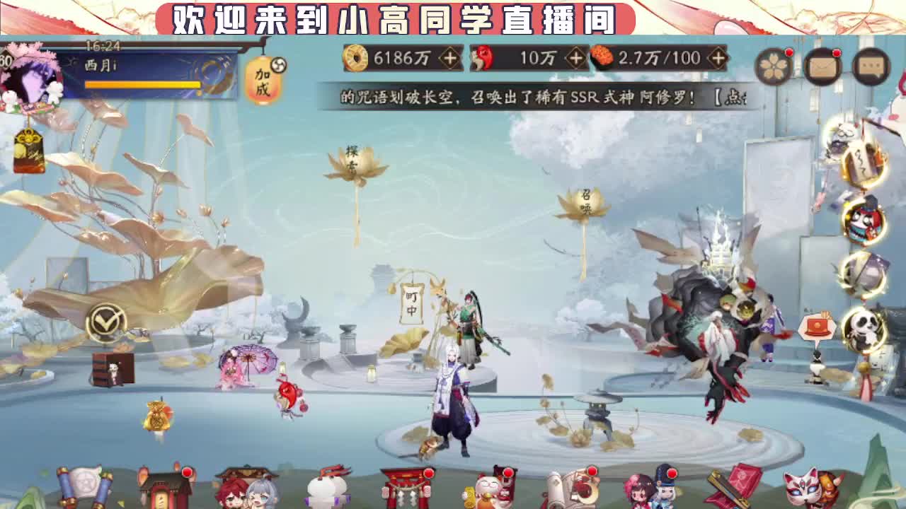 接魂土/魂王/师徒/托管 第12段