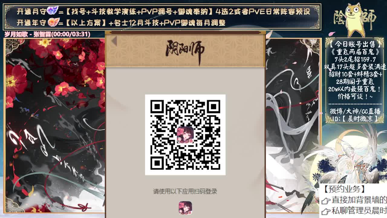 大家爬塔出头了吗？ 第1段