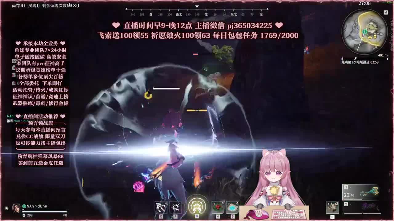 接账号托管，什么单都能打 第2段