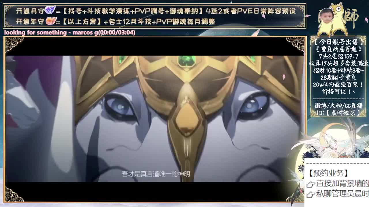 大家爬塔出头了吗？ 第1段